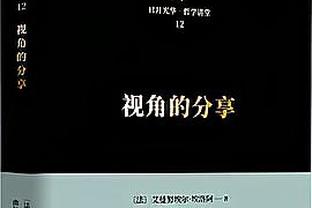 谁先来❓一句话总结三人的特点！德布劳内、B费、厄德高