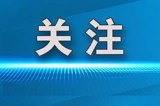 ?BBR夺冠概率：凯尔特人断档居首 快船3.3%勇士0.5%湖人0%