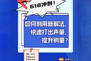 苏群：湖人逆转快船 伍德下半场4分6个篮板居功至伟