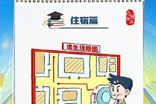 华体会体育信誉好吗截图3