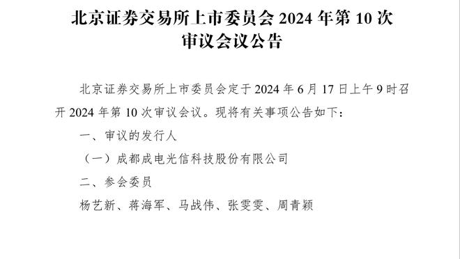 开云官网注册登录入口手机版截图2