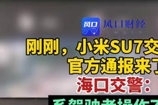 付政浩：身高优势异常明显 首钢这些大爷却被福建抢爆前场篮板