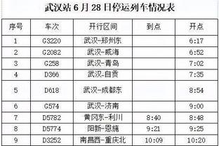 布克：我们给客场之旅开了个好头 我投丢了不少球